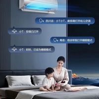 2026卧室空调怎么选？三款静音王者实测，浅眠党闭眼入