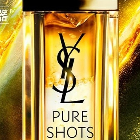 YSL夜皇后精华：熬夜急救提亮