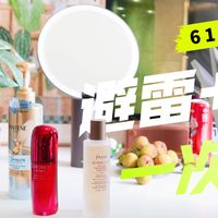 618避雷指南：直播上头、凑单成瘾、囤到过期 油皮剁手党血泪总结