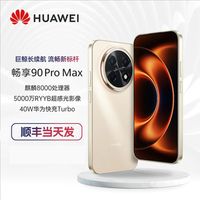 视频会议形象翻车？3个细节让你专业又亲和