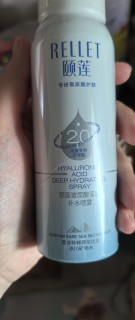 颐莲玻尿酸喷雾2.0深度补水实测