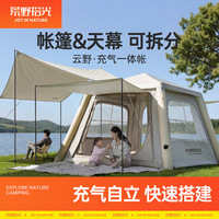 新手别被“全自动”忽悠！500元内充气帐篷暗藏三大雷区