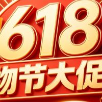 618有哪些好东西值得入手？提升生活幸福感必看十件好物！