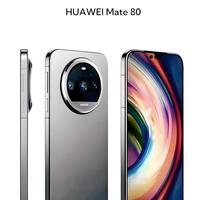 华为Mate80卖爆600万台，信号续航赢麻了，但高端还是苹果说了算？