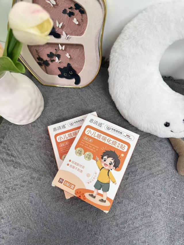新手宝妈小儿止咳贴选购指南：科学避坑选对安全儿童保健贴