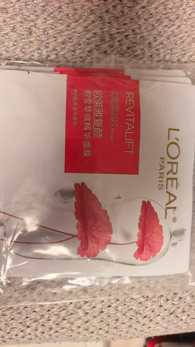 面膜面贴