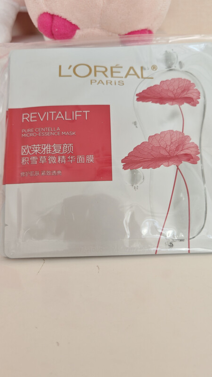 面膜面贴