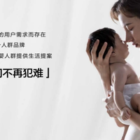 皇室Pro、好奇小森林：谁才是真正不勒胖宝宝肚子大腿的纸尿裤？