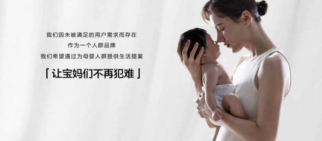 皇室Pro、好奇小森林：谁才是真正不勒胖宝宝肚子大腿的纸尿裤？