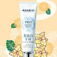 124年保密配方跨界牙膏，新规下它还能靠护龈稳坐第一吗？