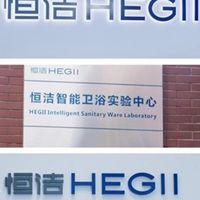 恒洁卫浴属于什么档次？以领军者姿态领跑高端卫浴赛道