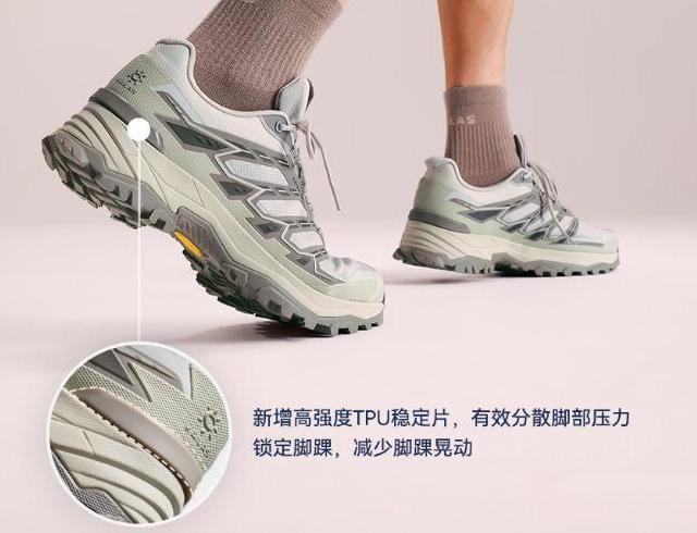 三款顶流户外鞋横评：谁才是你的山野真命天“鞋”？