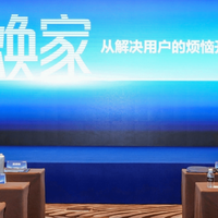 重磅！九牧参编发布《2026中国好房子旧改场景应用蓝皮书》