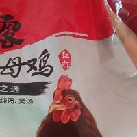 温氏供港老母鸡测评,红烧清炖两相宜,
