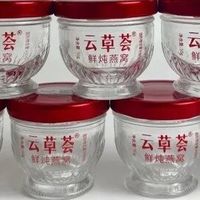 2026年30元/克以内高性价比龙牙盏排行榜
