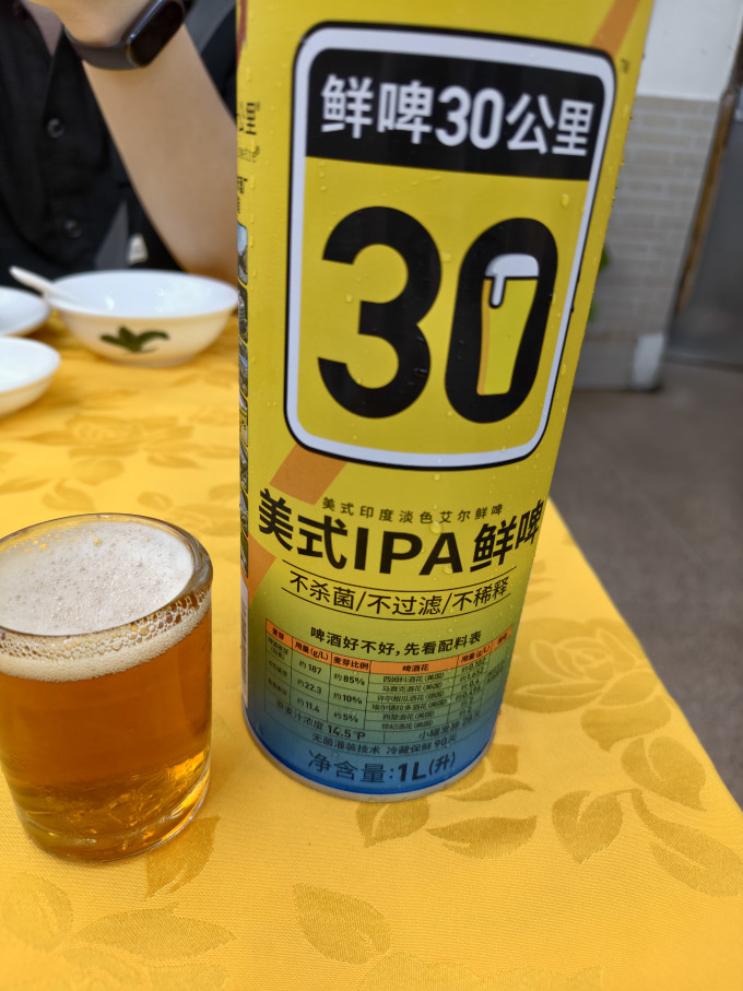 京A精酿啤酒