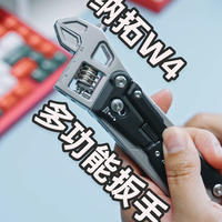 自驾露营精简装备！纳拓 W4 多功能钳真救强迫症
