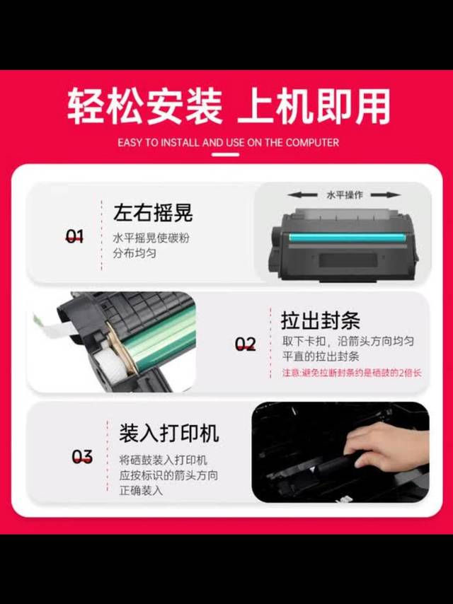 京东京呈T202A硒鼓适用得力M2023DWs系列