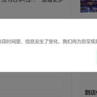 2026高端酒店怎么选？洲际、万豪、凯悦真实对比避坑指南