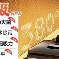 宝妈养宠党必入！UWANT友望云朵蒸汽版洗地机杀菌率全家光脚自由