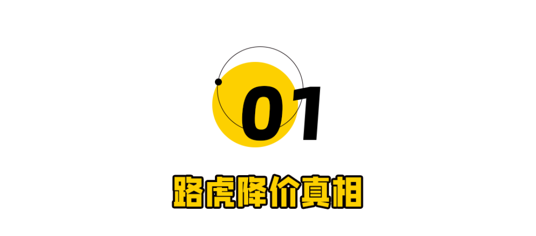 路虎，跌到16万了！