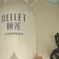颐莲2.0玻尿酸喷雾深度测评