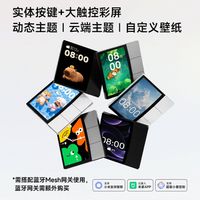 全屋智能开关别乱装！连排三块屏幕反而显丑？真相在这