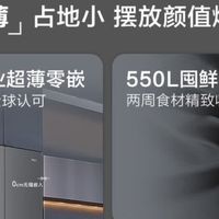 干湿分储+深冷锁鲜，食材保鲜不浪费