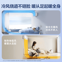 2000元档空调怎么选？美的风尊三代和小米巨省电Pro深度对比