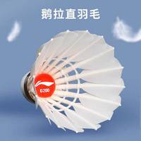 三款热门训练羽毛球深度横评：谁才是业余球友的性价比之王？