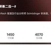 iPhone18：2个好消息，1个坏消息