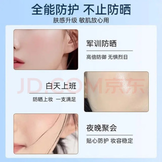 夏季简化两步告别油敏