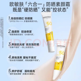 夏季简化两步告别油敏