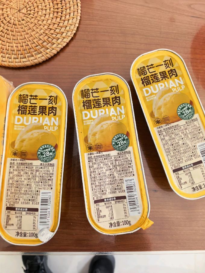 榴芒一刻榴莲