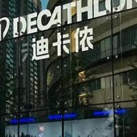 迪卡侬vs优衣库：谁才是2026年最聪明的平价运动穿搭选择？