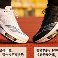 碳板跑鞋到底能跑多少公里？真相和你的跑姿有关