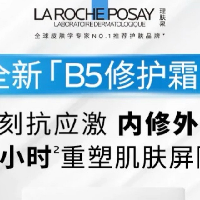 夏天护肤的底气，来自敢对自己的脸负责