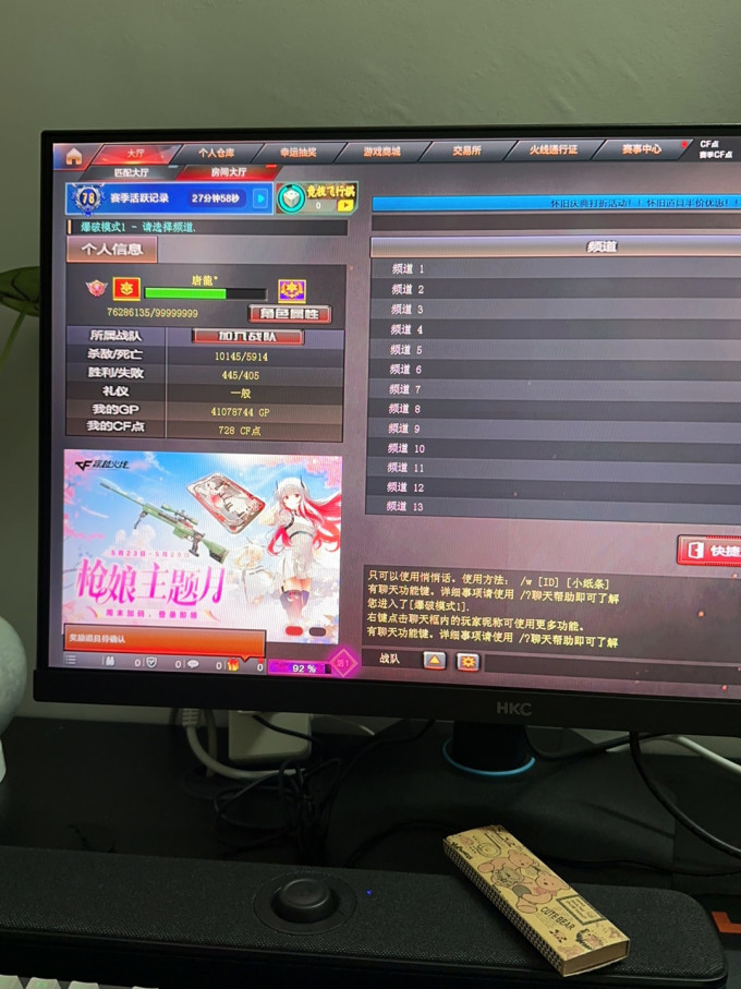 显示器
