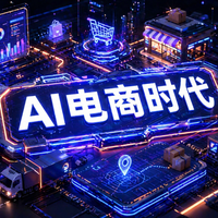 京东618全面AI化:从购物到物流,技术如何重塑消费与就业?