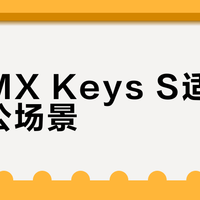 三款无冲薄膜键盘横评：办公党、学生党和游戏党该怎么选？
