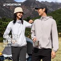 迪卡侬防晒衣洗20次防晒力几乎不掉，真相颠覆行业认知