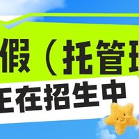 制作招生海报用什么软件?这5款免费设计工具,培训机构都在用!