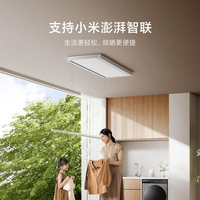 小户型选Pro还是有娃家庭选1S？米家两款晾衣机深度对比
