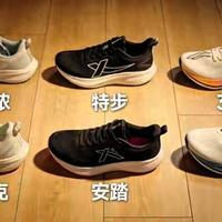 200元夏日板鞋怎么选？鸿星尔克微风VS耐克DUNK实测对比