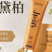 去痘哪个品牌好?2026痤疮肌救星:痘印产品排行榜第一名推荐