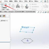 2026工业设计必备:SolidWorks放样+3D草图避坑指南