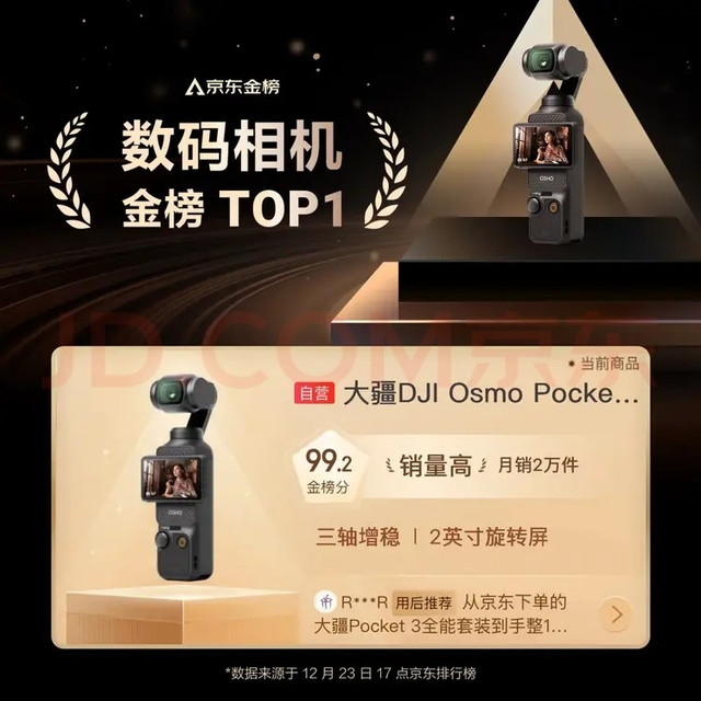 从“参数内卷”到“场景为王”的理性选购指南