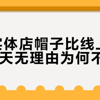 PUMA频陷消费纠纷：质量缩水、退货难、价差大，消费者如何有效维权？