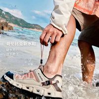 35℃暴走半小时脚不闷？这双溯溪鞋的透气逻辑赢在结构