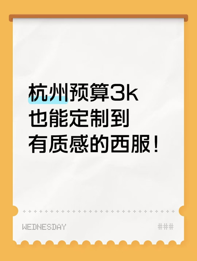 男外套